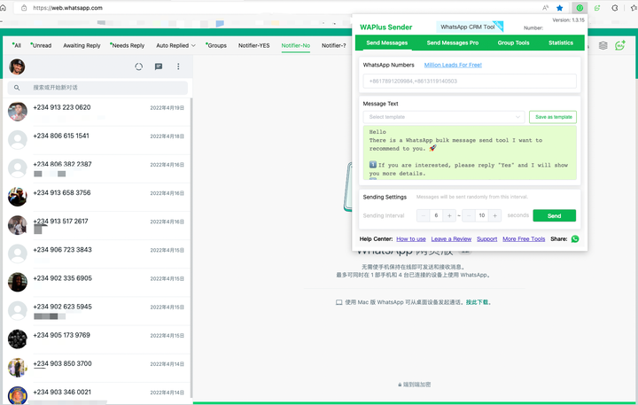 WhatsApp 群发插件
