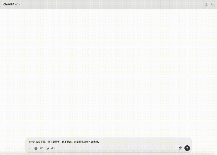 OpenAI诈骗？GPT-4.1正式上线ChatGPT，网友实测却大呼失望