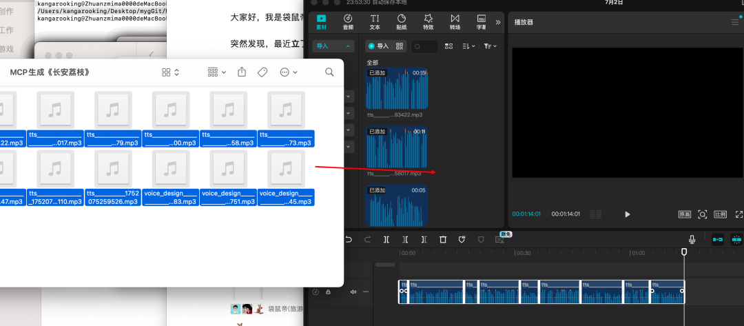 最强中文TTS！设计任何音色+情感注入，效果绝了～【附实操】