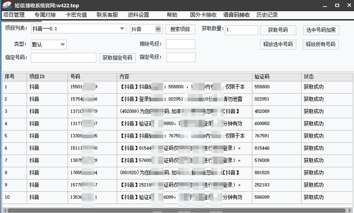 接码平台的脚本总是失败？关键细节解析附接码平台下载地址接码-椰子接码-豪猪接码-接码地址-乌鸦接码椰子接码资源