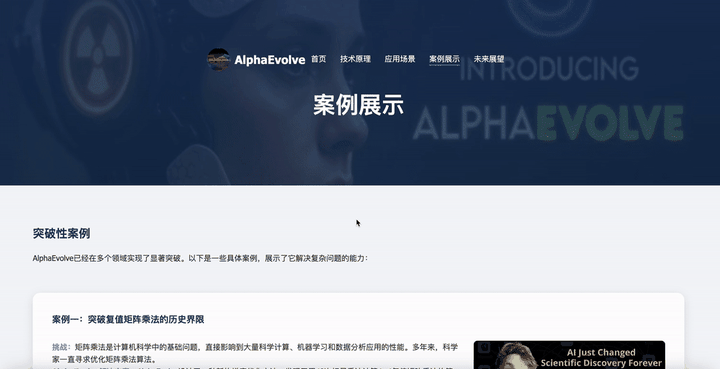 AI版Office全网首测，键盘鼠标彻底退休！打工人沸腾