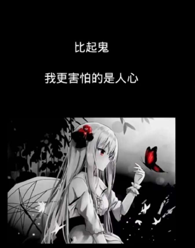 月光千如 的想法: 人心真可怕 | #荒野会谈我有话说 家里有… - 知乎