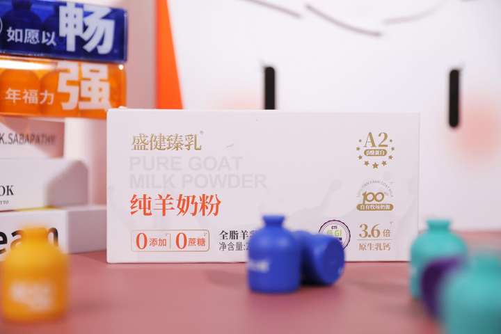 过节送礼好物推荐：盛健臻乳羊奶粉，健康关怀的完美选择