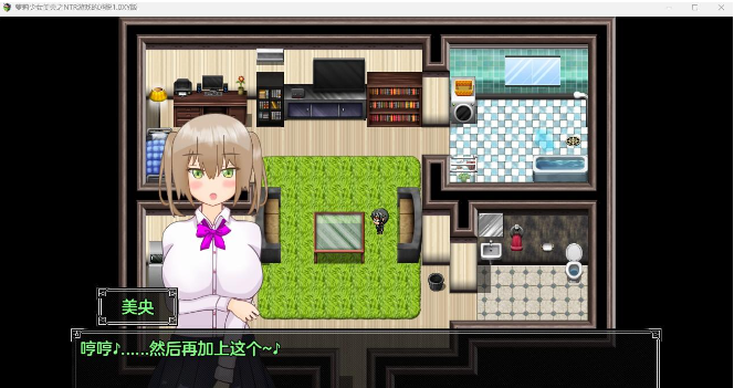 图片[1]-萝莉少女美央之NTR游戏的逃脱1.0 XY版AIGPT汉化 PC+安卓 日系RPG-糯五游戏网