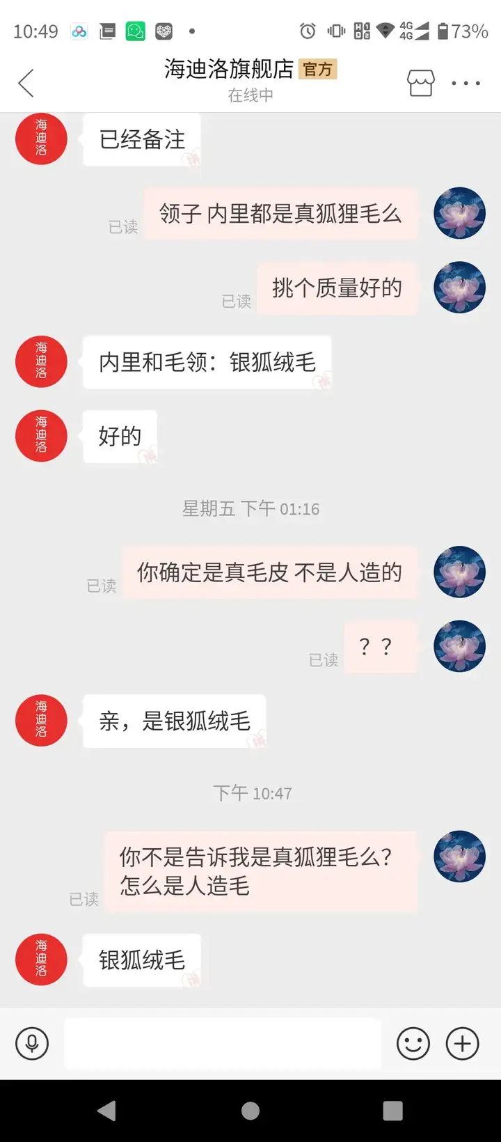 拼多多不给退款怎么办如何强制退款？如何让卖家给你乖乖退款