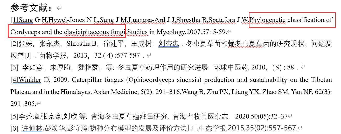 4 英文论文免费下载以及在线pdf翻译插件 知乎