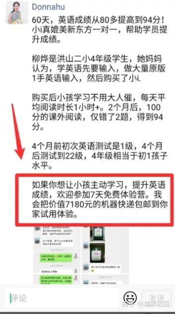 早期怎么找到你的前100个客户,并让客户主动咨询下单?