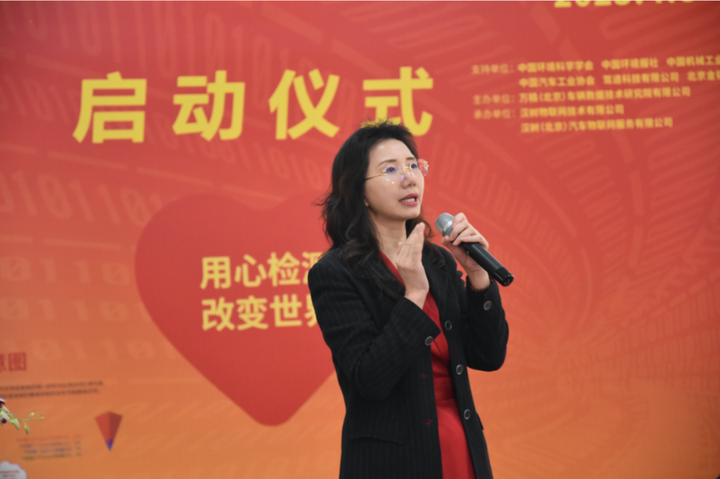 “真车数 是黄金”公益活动在北京启动