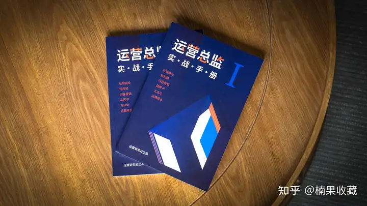 运营研究社是怎样结合三级火箭模式,运营100万私域用户的