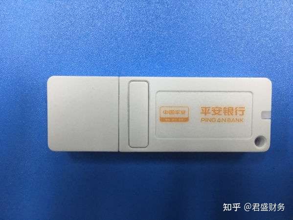 平安银行对公账户流水/回单下载导出操作指引：