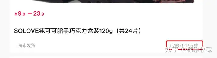抖音团长如何通过启动达人端跟商家端,做到600WGMV