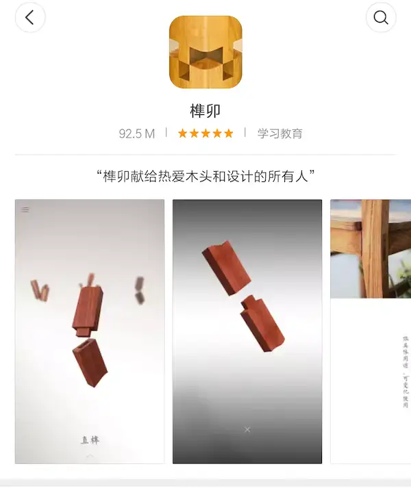 有哪些设计师们使用的APP或者设计方面的APP?6 有哪些设计师们使用的APP或者设计方面的APP?