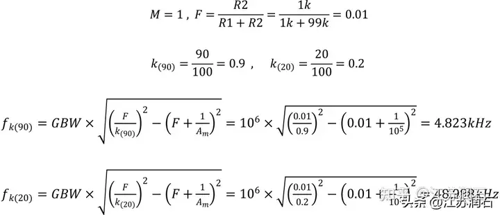 运放带宽增益积GBW的计算指南