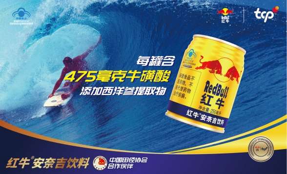 小罐子 大讲究 真牛红牛redbull有门道 知乎