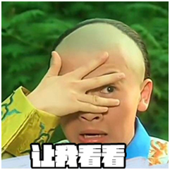 今天,学姐决定带着大家来一探究竟~"康惠保3.