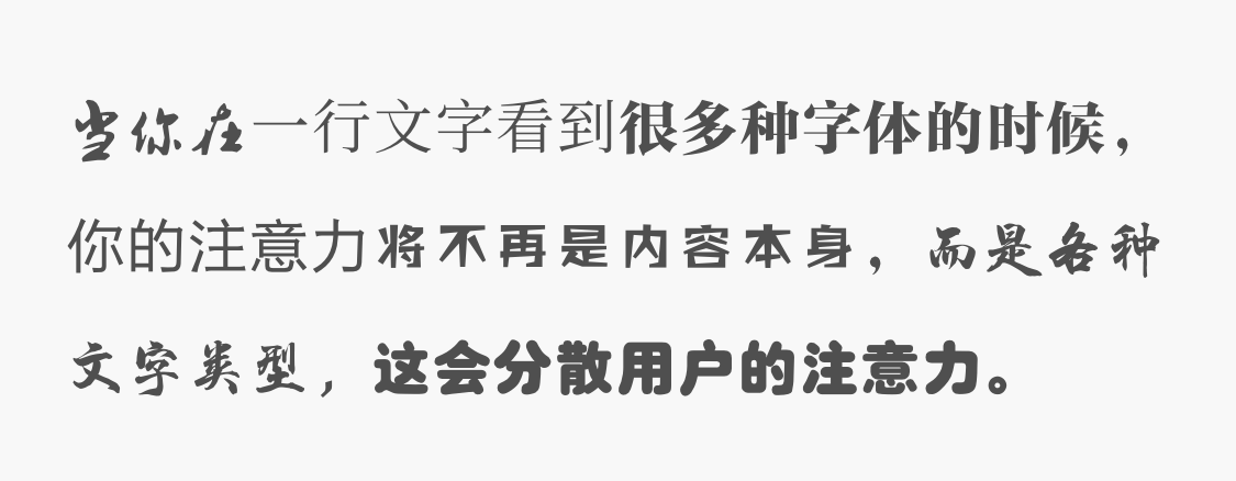 网页设计中文字排版的10点技巧 知乎