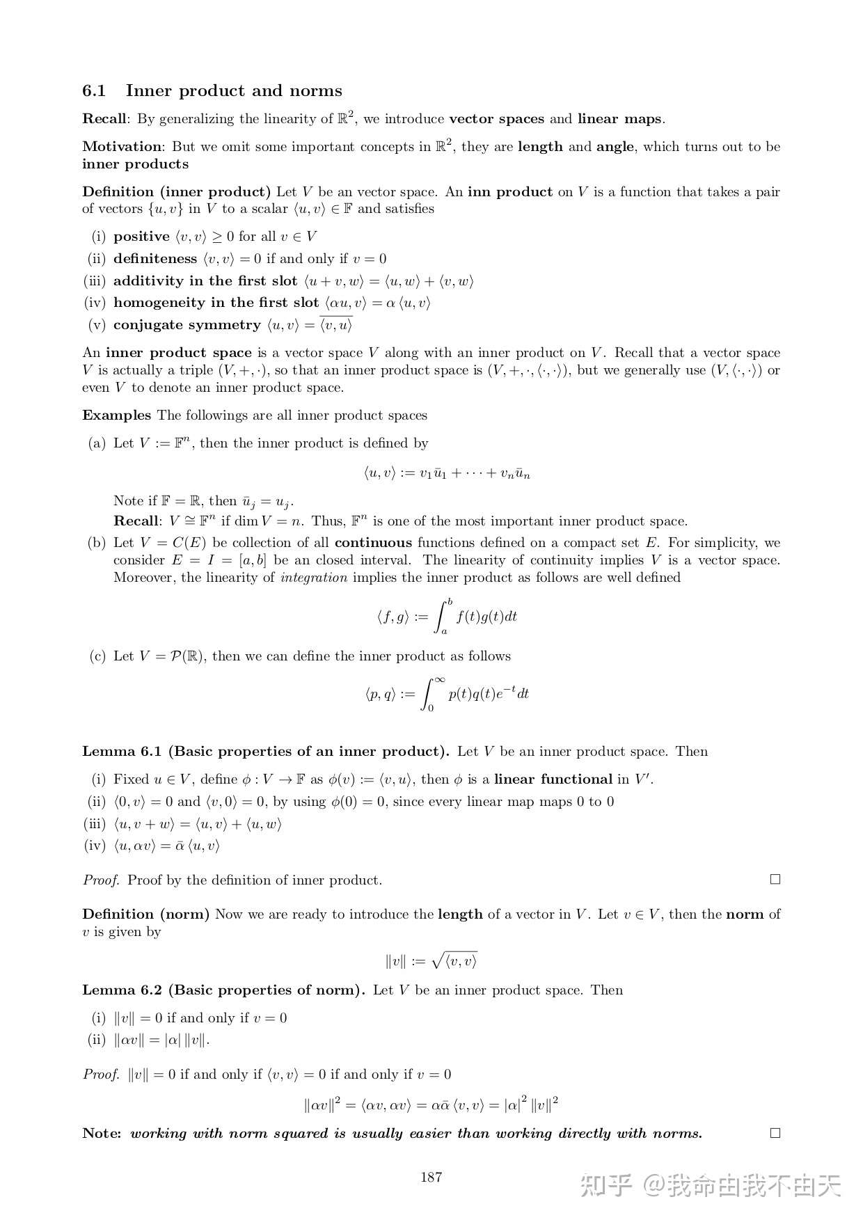 线性代数这样学 Linear Algebra Done Right 6 A 内积和范数 Inner Product And Norms 知乎