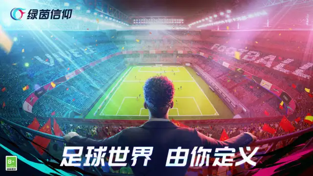 实况足球2014psp绿茵传奇,实况足球绿茵传奇怎么成长快