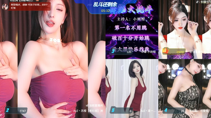 AzZ丶苏樱跳舞带劲儿2024-06-27-2011|米娜娜