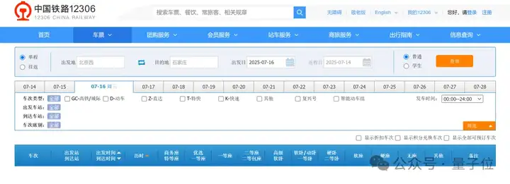 Kimi K2里找到了DeepSeek V3架构