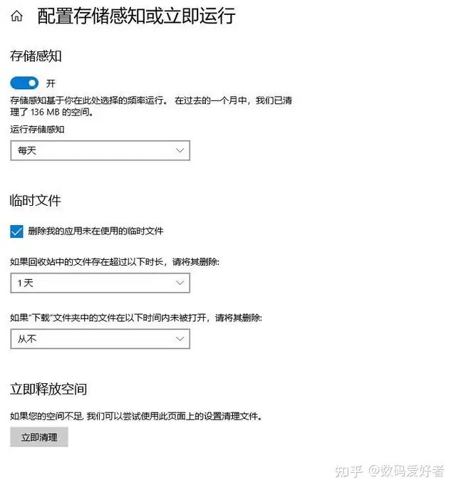 原创(新电脑都需要哪些优化)新买的电脑如何优化,新电脑到手后要做的几个优化配置 90%以上的人都不知道, 原创(新电脑都需要哪些优化)新买的电脑如何优化,新电脑到手后要做的几个优化配置 90%以上的人都不知道,