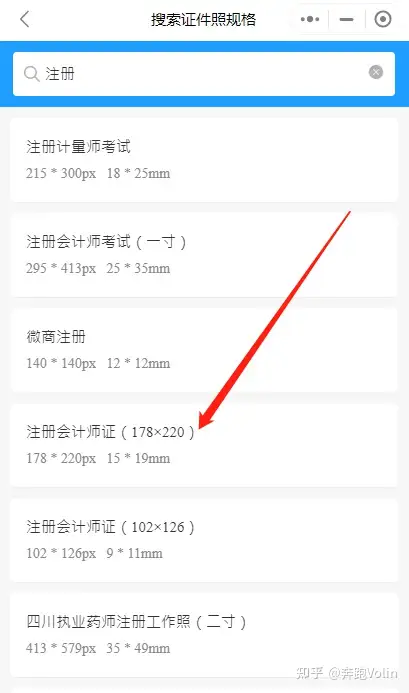 会计注册考试师全国有多少人_注册会计师全国考试地点_全国注册会计师考试