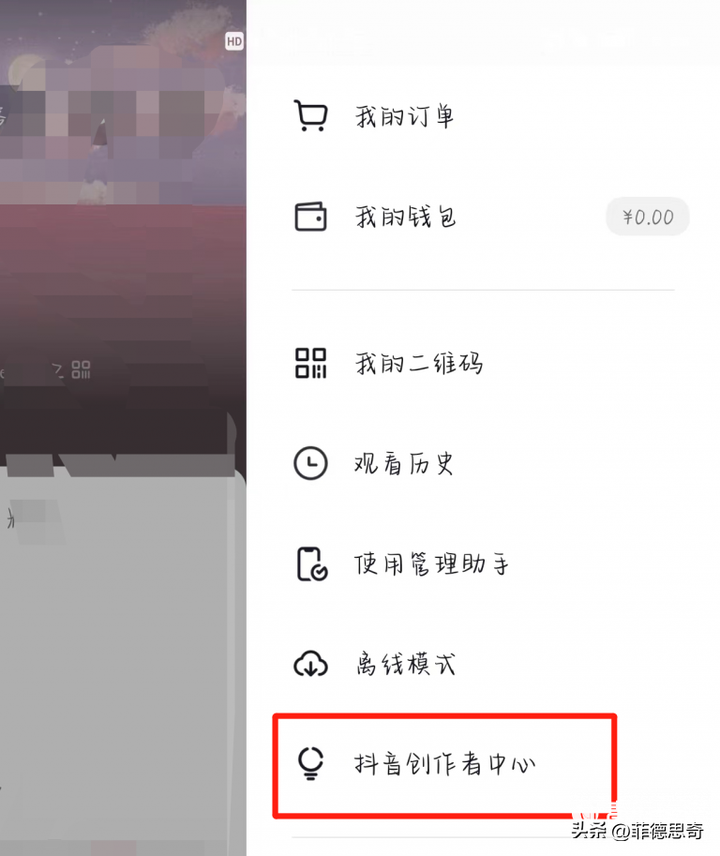 抖音如何开通商品橱窗？发抖音怎么挂橱窗商品