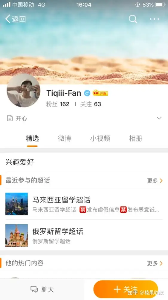 逆疫情而上,一年时间如何通过马来西亚留学创业营收 500W