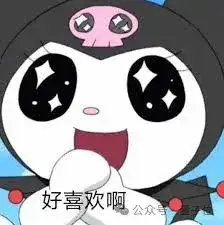 全球智能体榜单新SOTA！中国公司登顶，Office三件套一键生成，全程可控可溯源，打工人直接拿来用