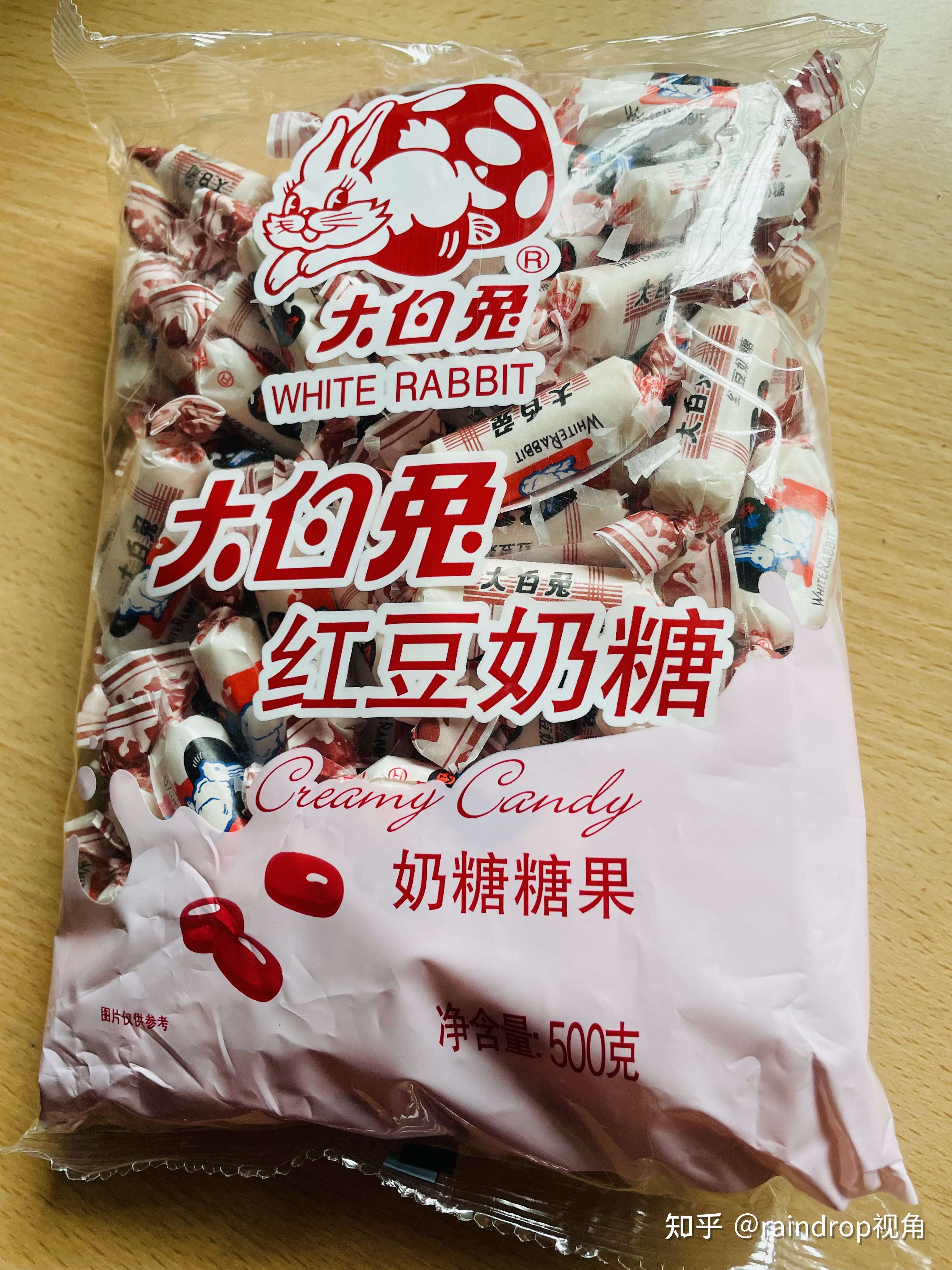 raindrop视角 的想法: 购买的年货之一到了:大 红豆味奶糖 - 知乎