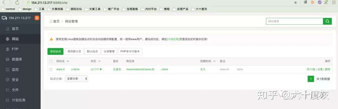 我黑进了裸聊诈骗团伙的后台,发现了不为人知的秘密......-知社