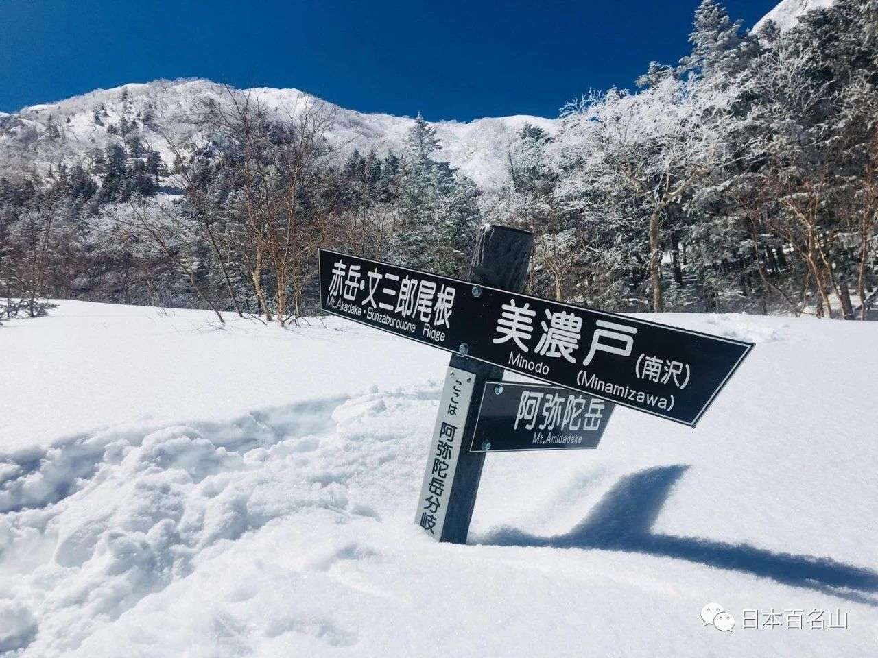 赤岳 日本可怖的冰雪八岳之巅 知乎