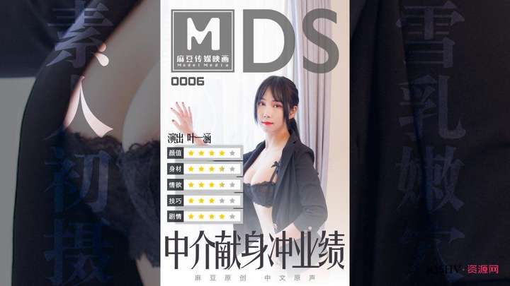 台湾麻豆传媒映画车牌号合集73部(花絮+番外)9 台湾麻豆传媒映画车牌号合集73部(花絮+番外)9