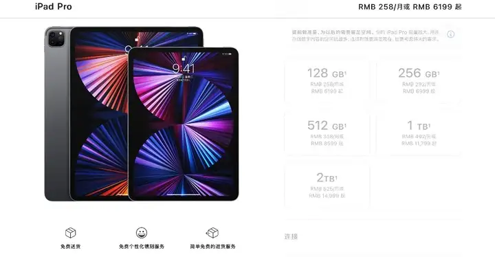 超人気高品質 iPad Pro 11 第1世代 タブレット - foliageafrica.org