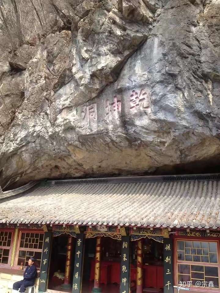 东北九顶铁刹山长眉李大仙祖庭