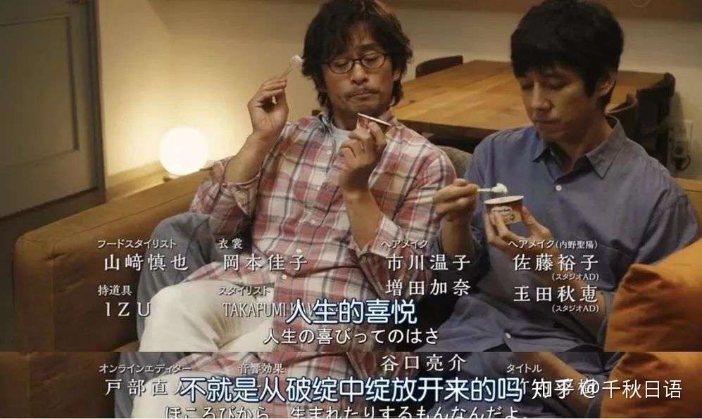 年冬季档日剧大盘点 你想看的新剧全在这 知乎