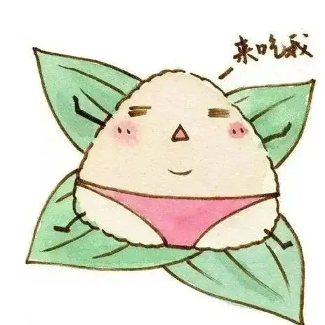 2022端午节简短的祝福语