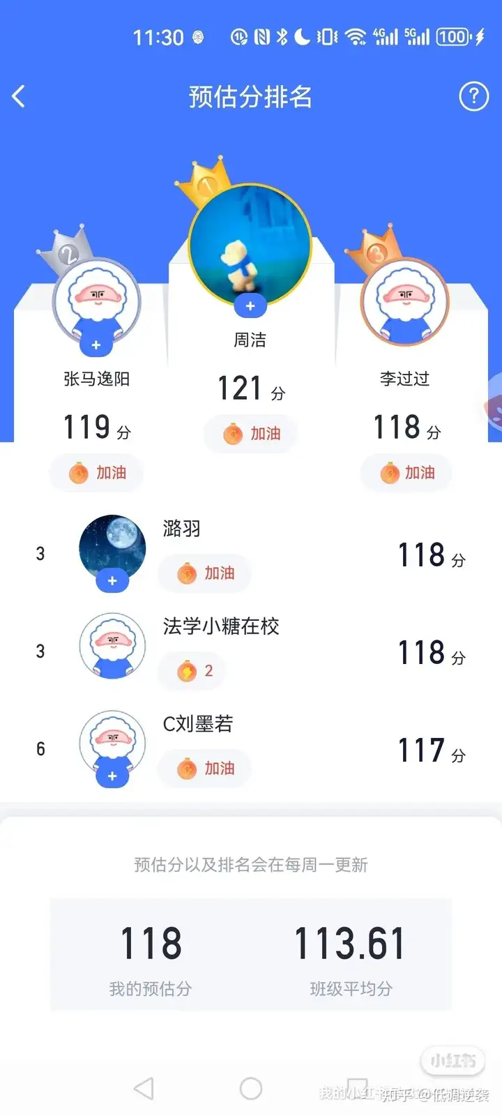 经验贴图片