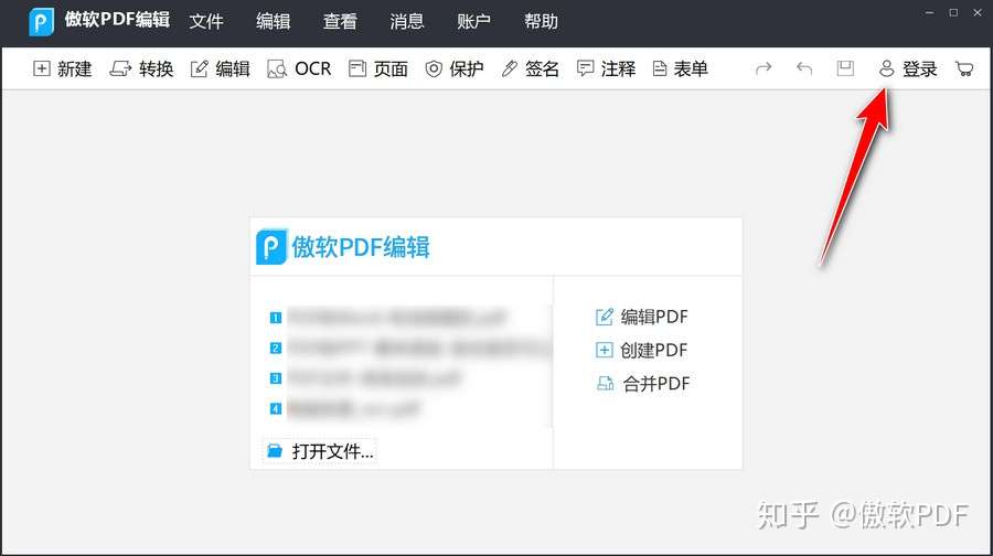 如何在PDF上添加文字？ - 知乎
