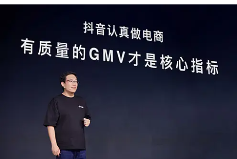 什么是gmv数据？gmv是销售额吗