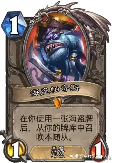 炉石传说那些削弱后至今未回调的卡