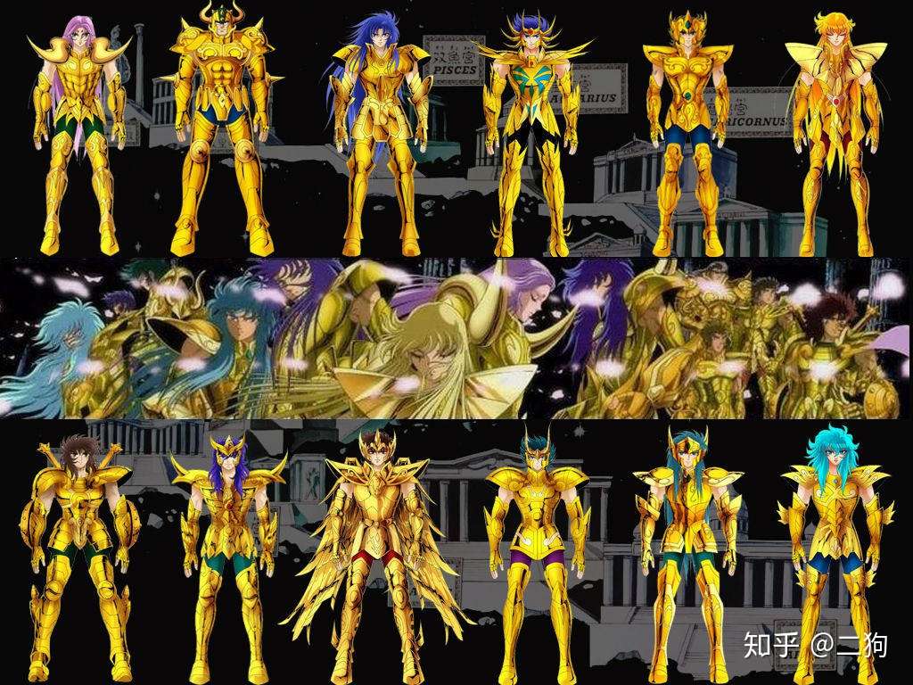 王者荣耀十二黄金圣斗士皮肤猜想 知乎