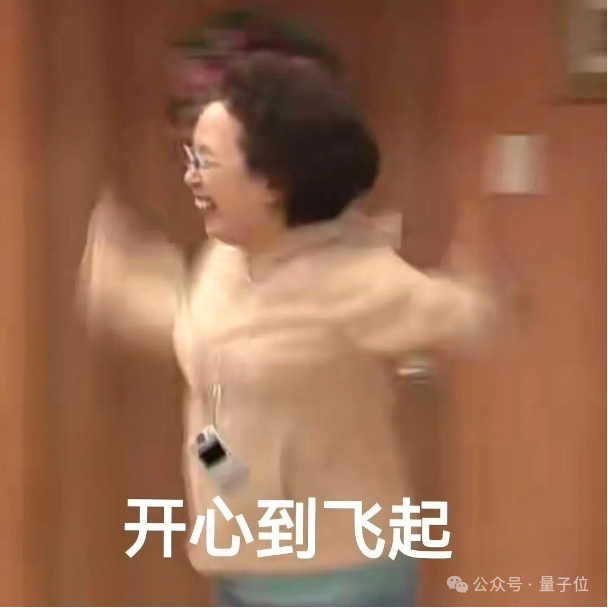 空间智能率先落地国民APP！实测：时空决策很顺滑，直达千人N面出行体验