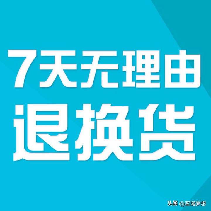 淘宝退货多了有影响吗？淘宝怎么才算频繁退货