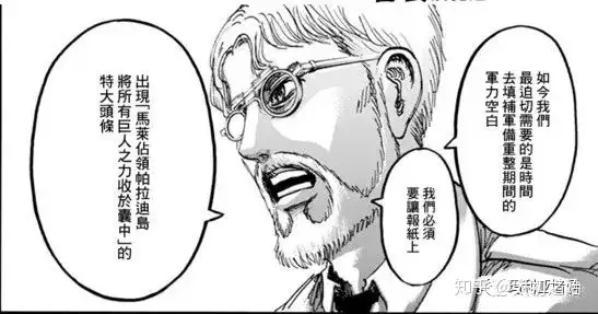【回顾/分析】卡尔比元帅 —— 旧马莱的化身