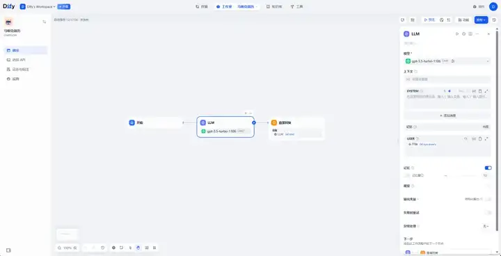 用DeepSeek徒手造一个能对话的AI简历，助你当场拿下Offer。