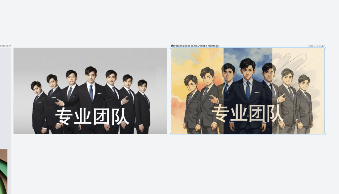 设计师听不懂我说话的难题，lovart用一张能聊天的画布解决了