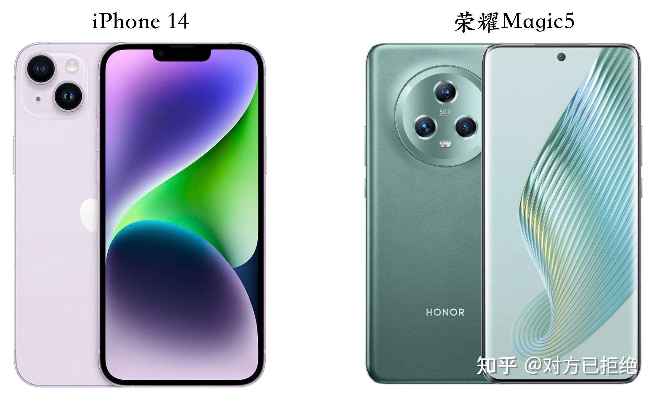 iPhone14与荣耀Magic5哪个好 苹果14与荣耀Magic5全面对比优缺点明显