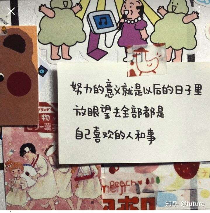 會越來越好的,你要相信糟糕的日子熬過去了,剩下的便是好運氣,加油!