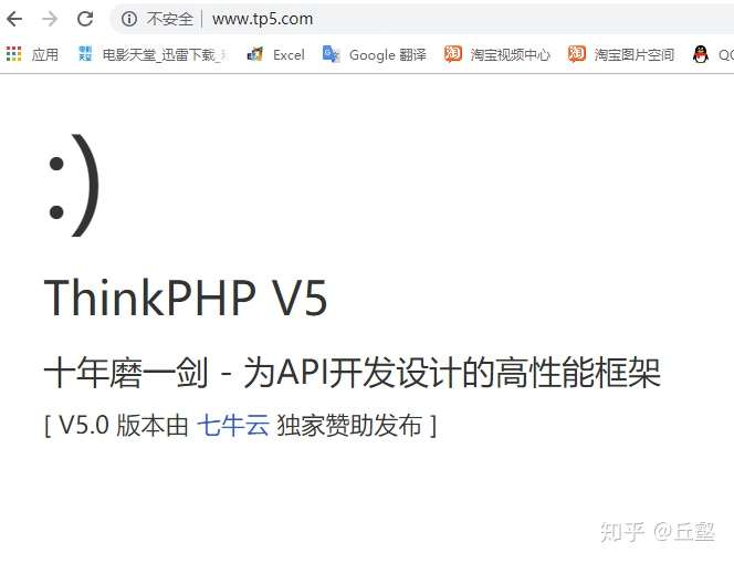PHP在本机设置虚拟主机